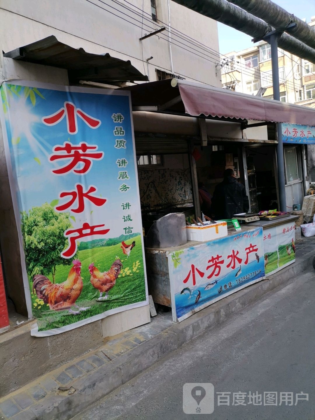 小芳水厂