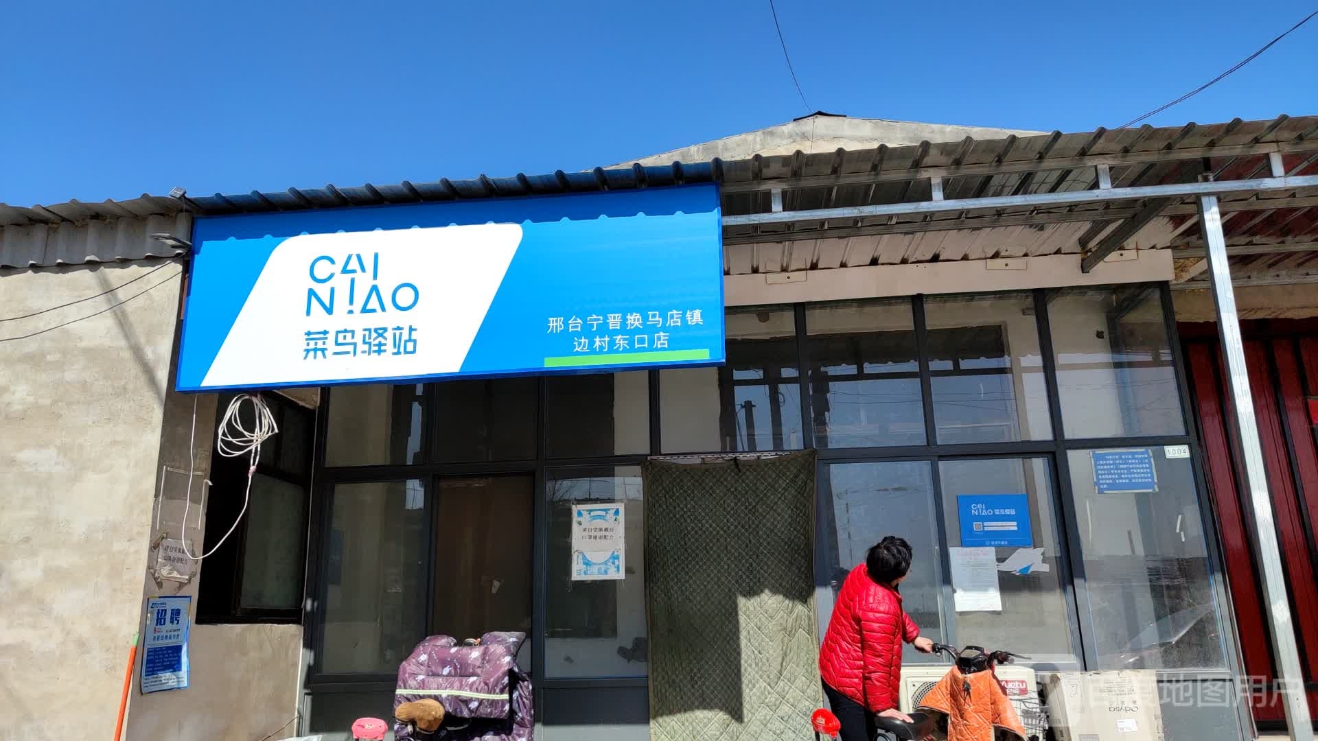 河北省邢台市宁晋县G308(青石线)