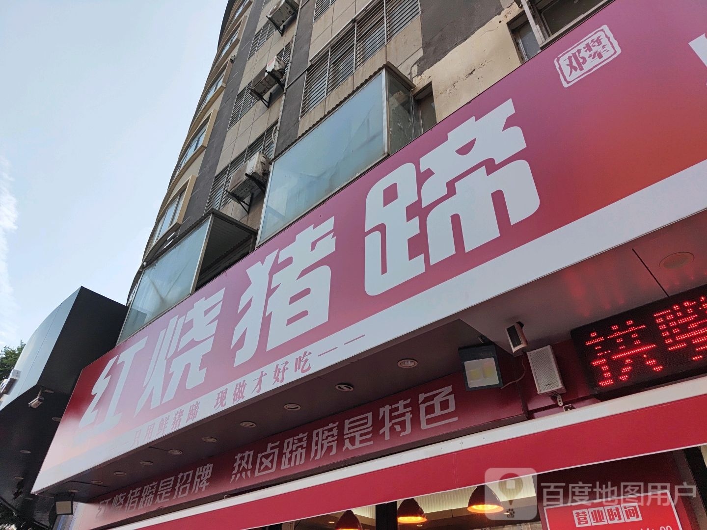 春岷江庄(九渊路店)