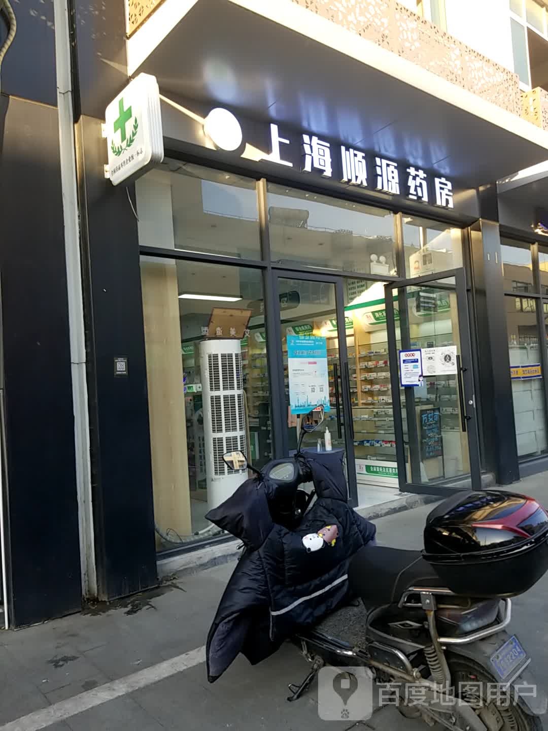 上海顺源药房(福贸路店)