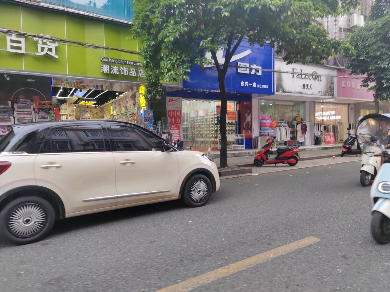 伊人时光专业祛斑加盟店