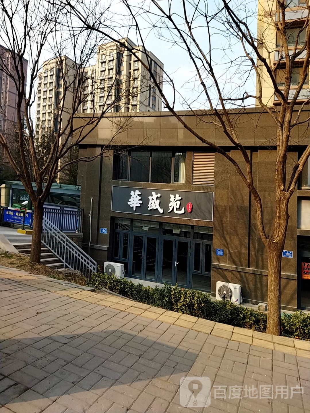 山东省济南市历城区华盛路