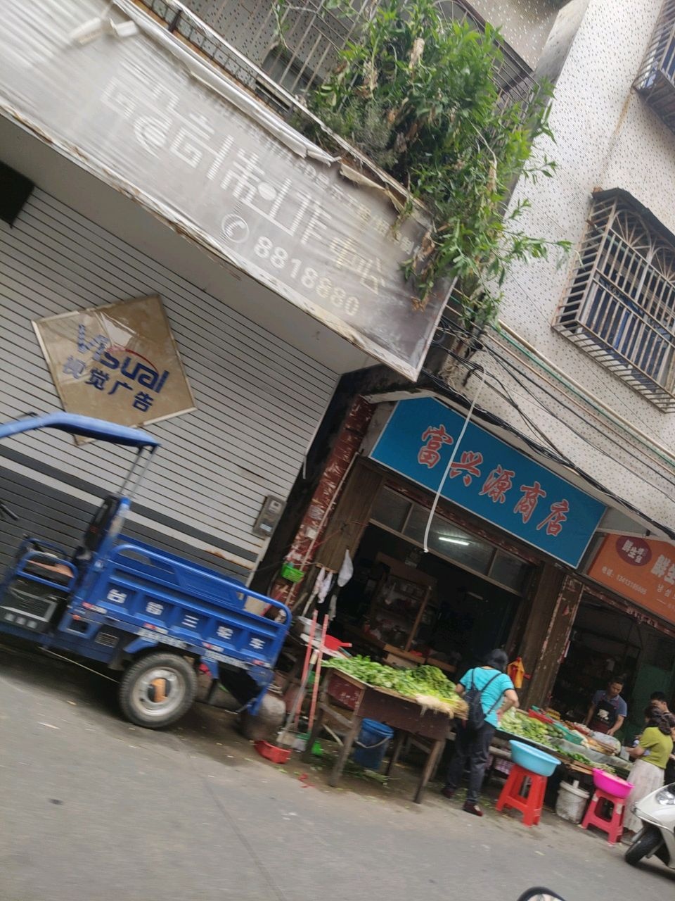 鲜生的国王拌饭
