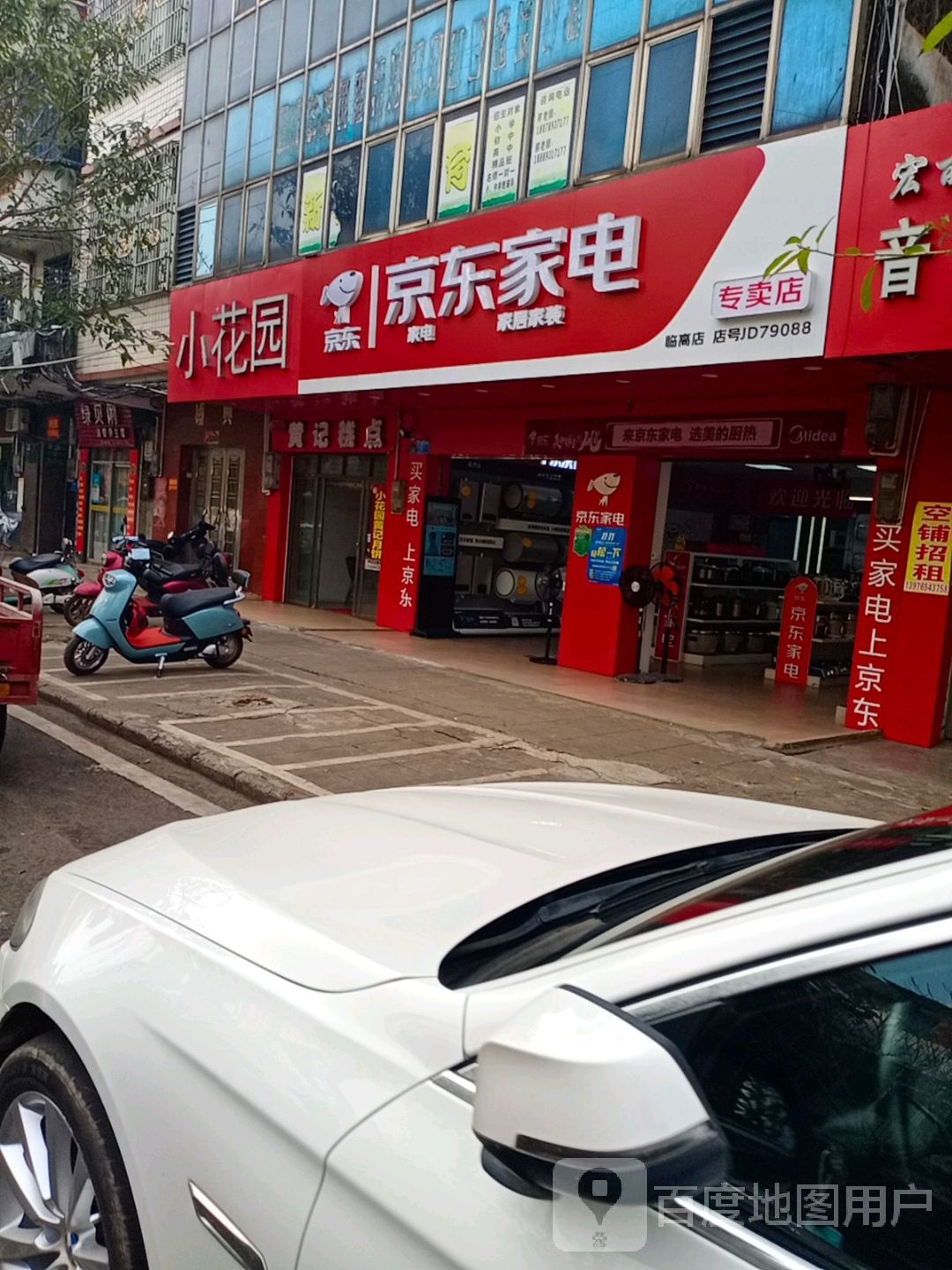 绿贝俐美容养生馆