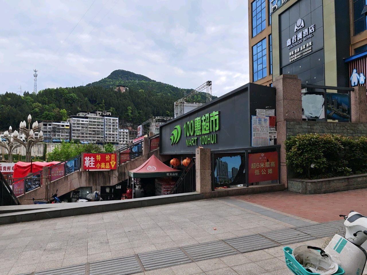 锦汇超市(锦江花园店)