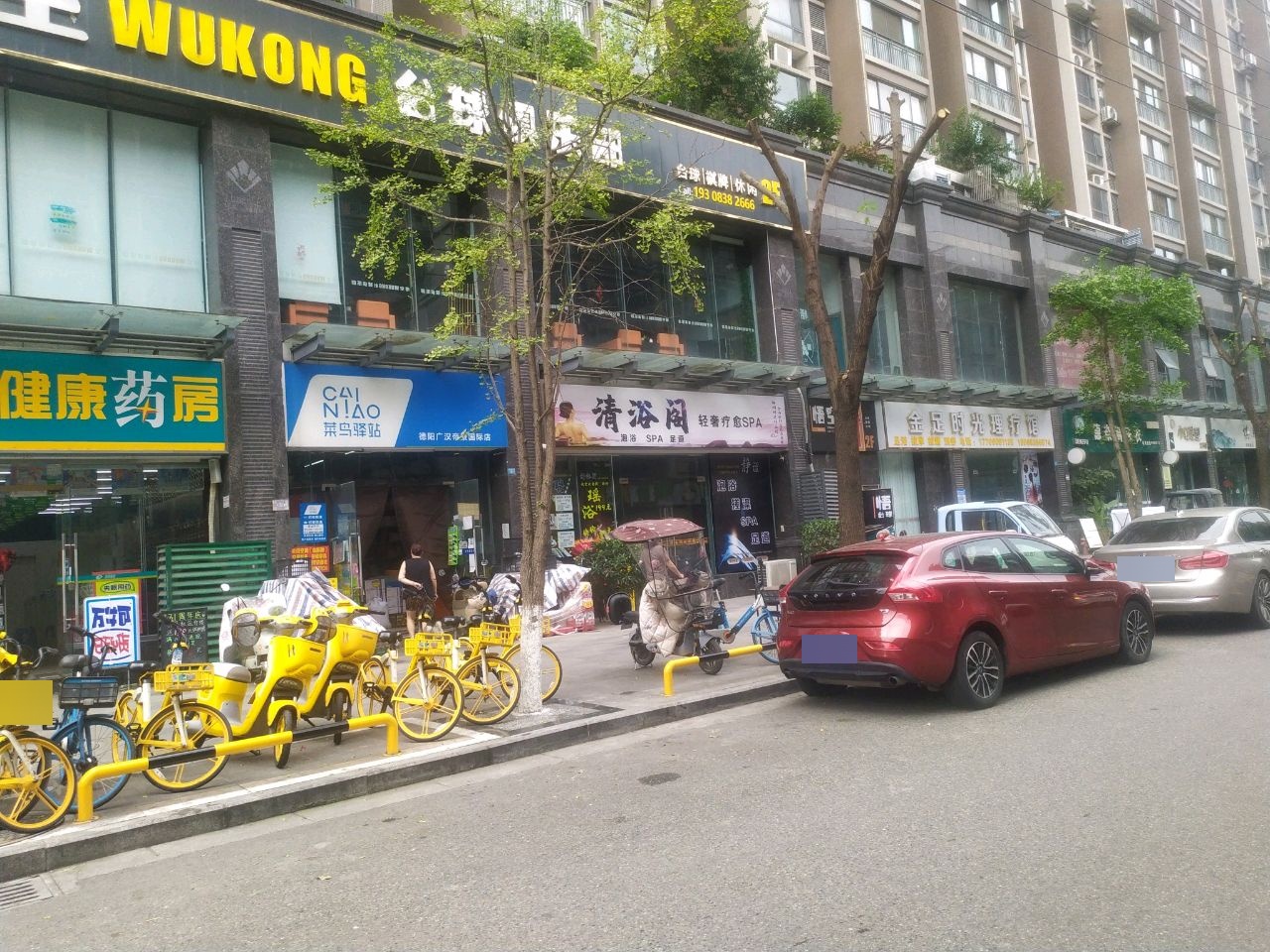 清浴阁