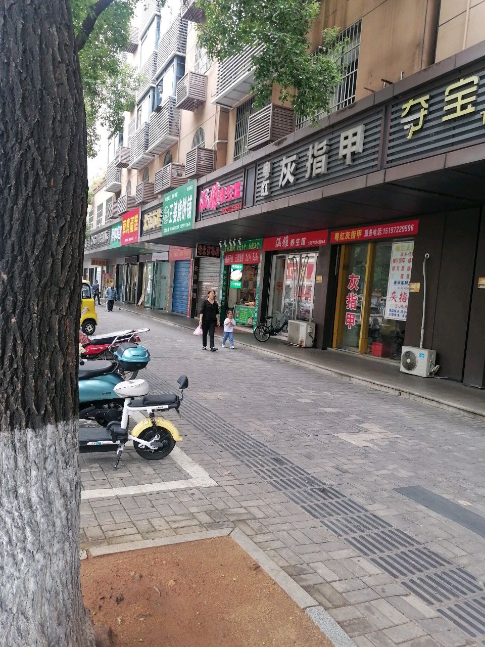 粤红灰指甲(湘潭店)