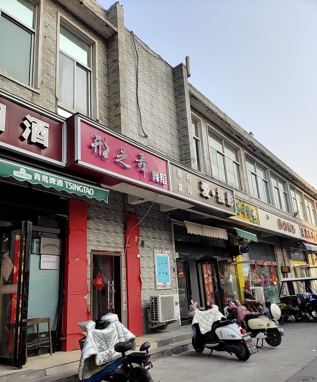 清真小马布袋馍