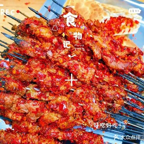 尕马子烤全羊肉(正宁路店)