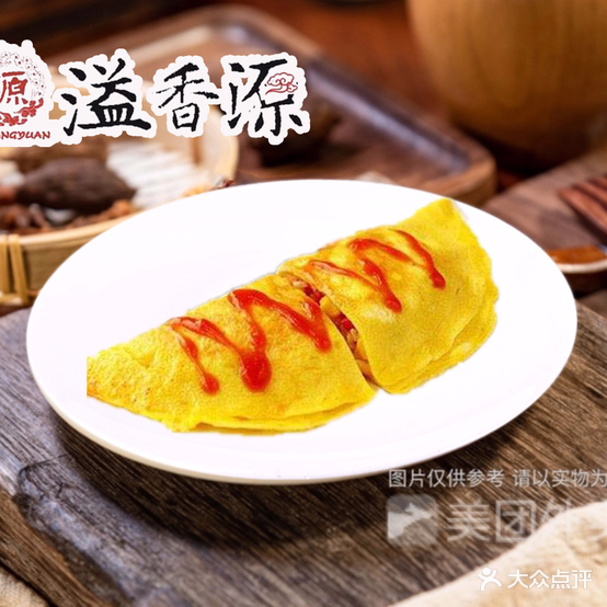 溢香源米线盖饭(吉苍路店)