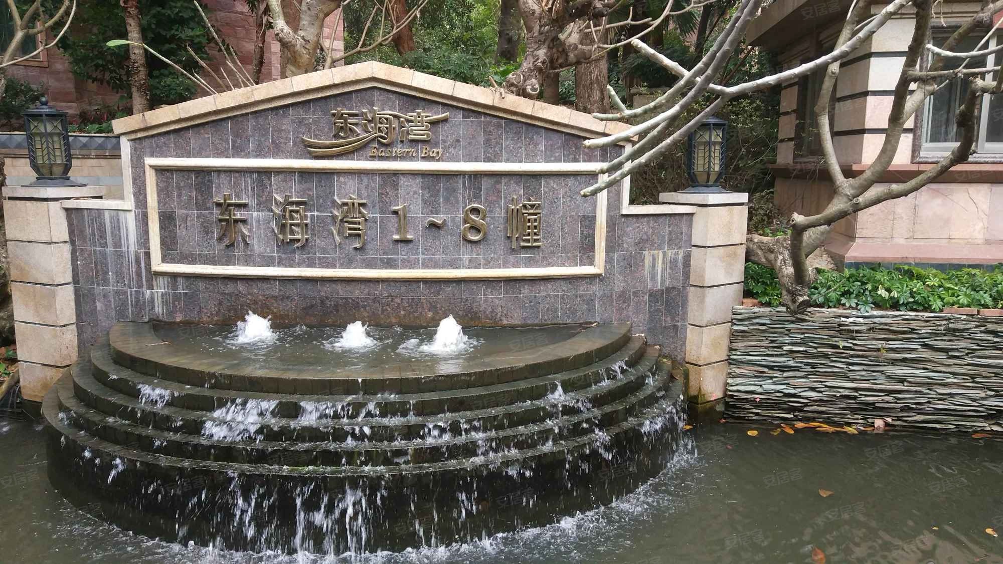 东海湾(福宁路)