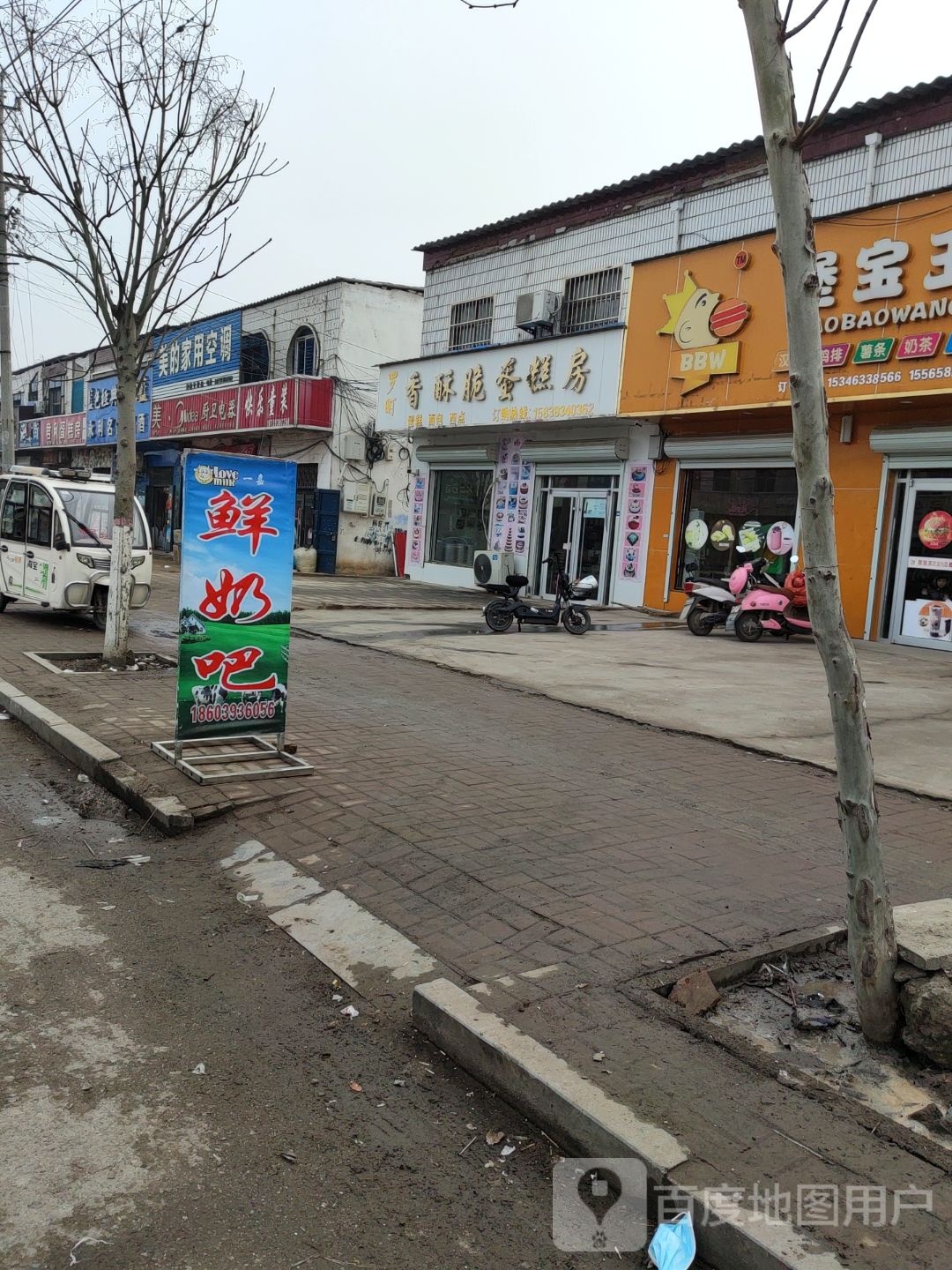 美的家用空条(千口桥店)