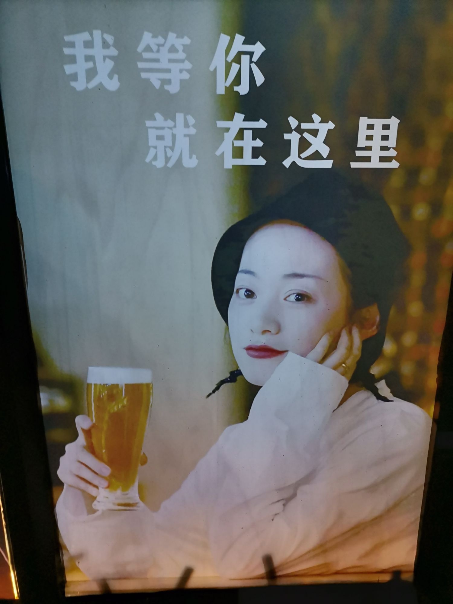 蚝森·小酒馆(都市江南店)