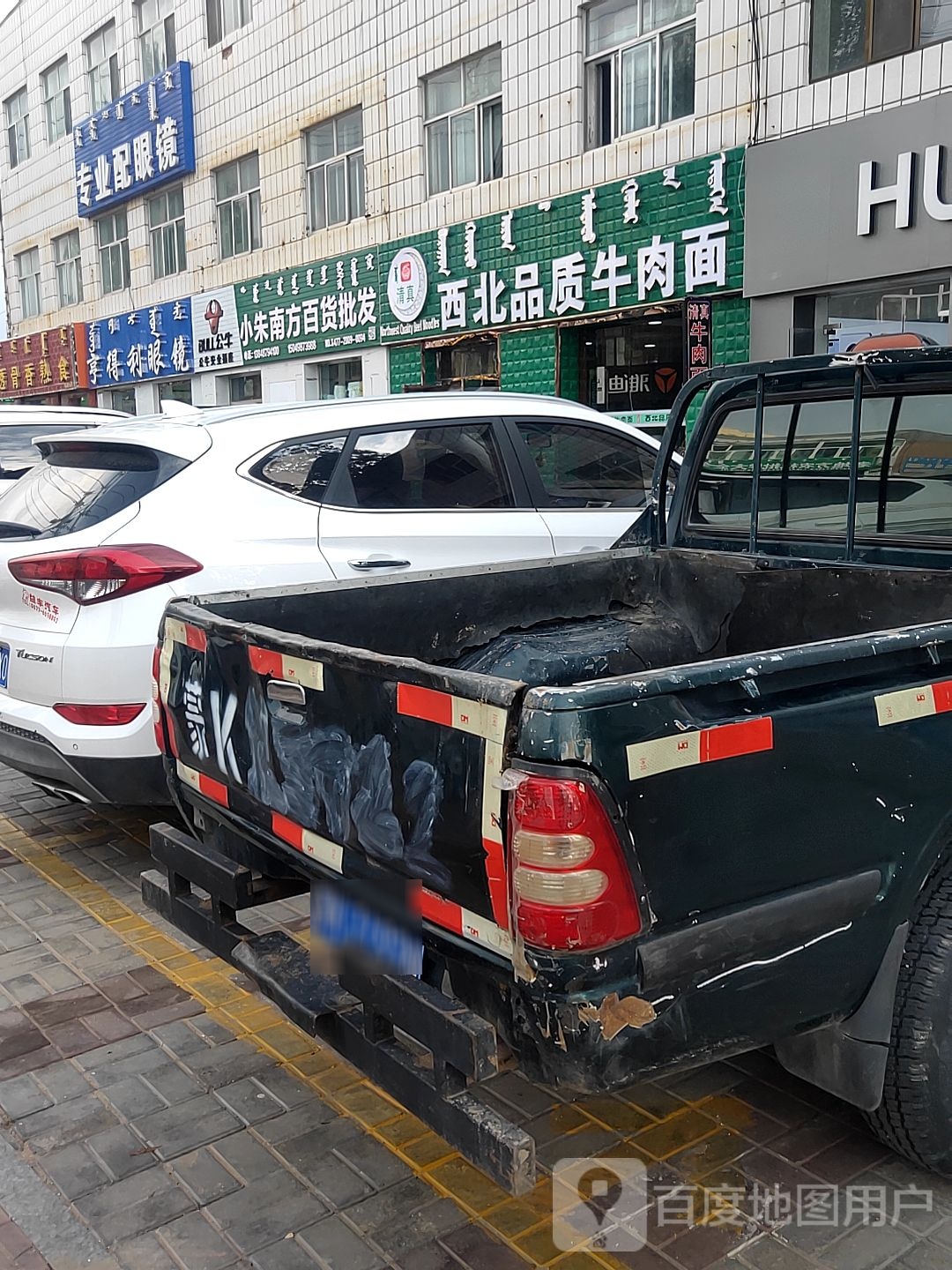 专业配眼睛