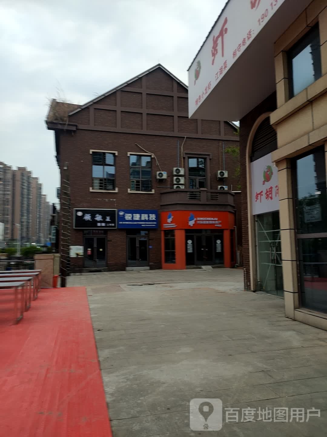 领航美(颐禾公馆店)