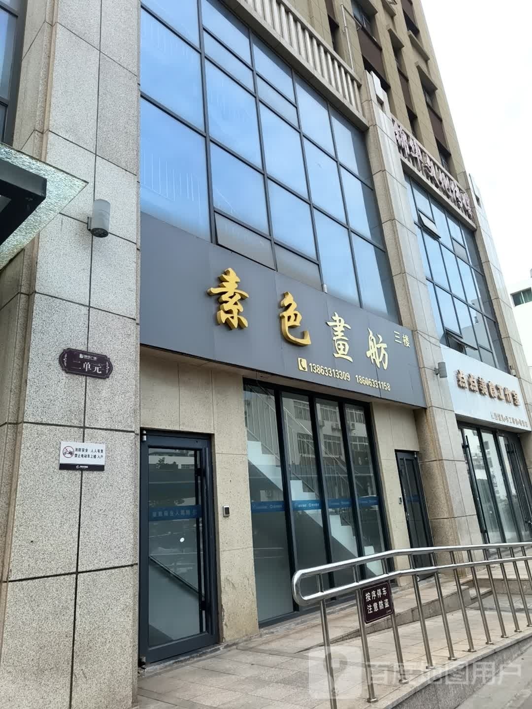 锦华文化传媒