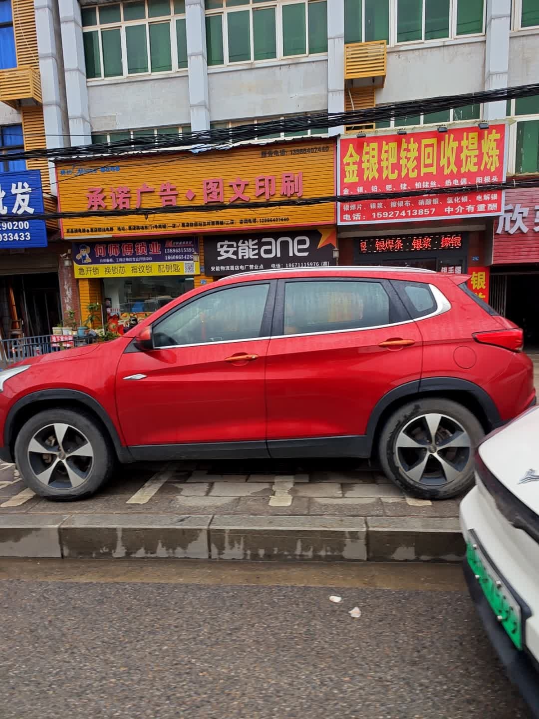 金银钯铑回收提炼