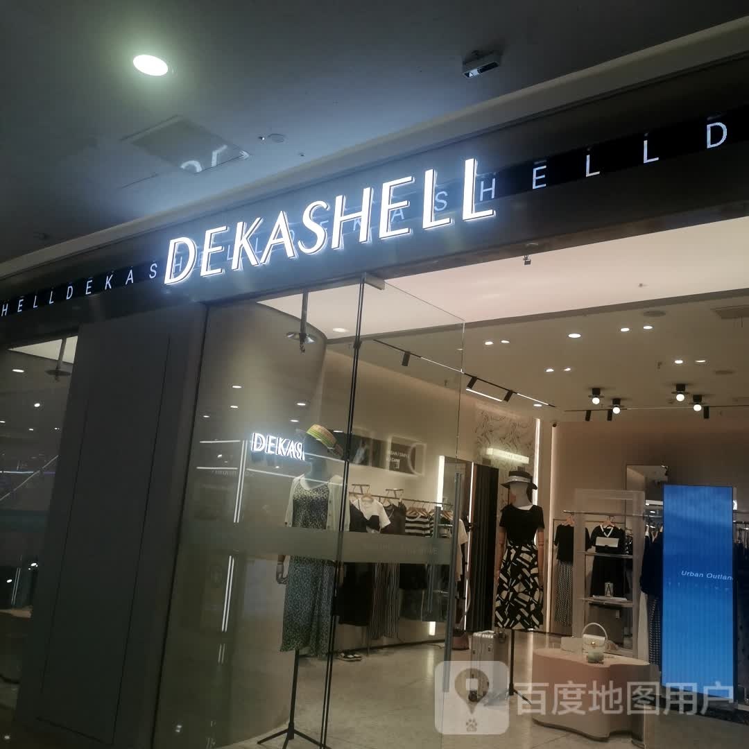 DEKASHELL(新北万达广场店)
