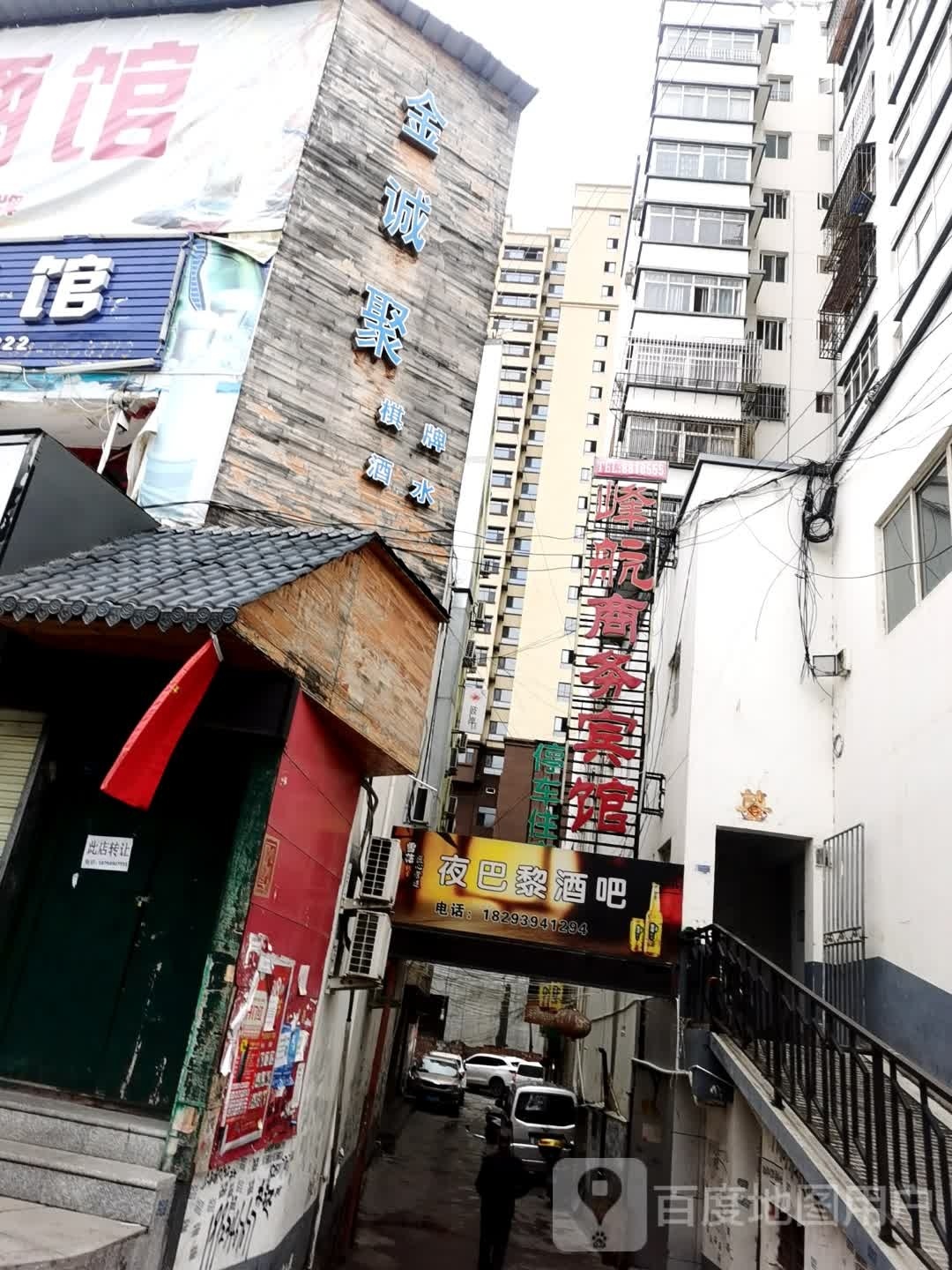 峰航商务宾馆