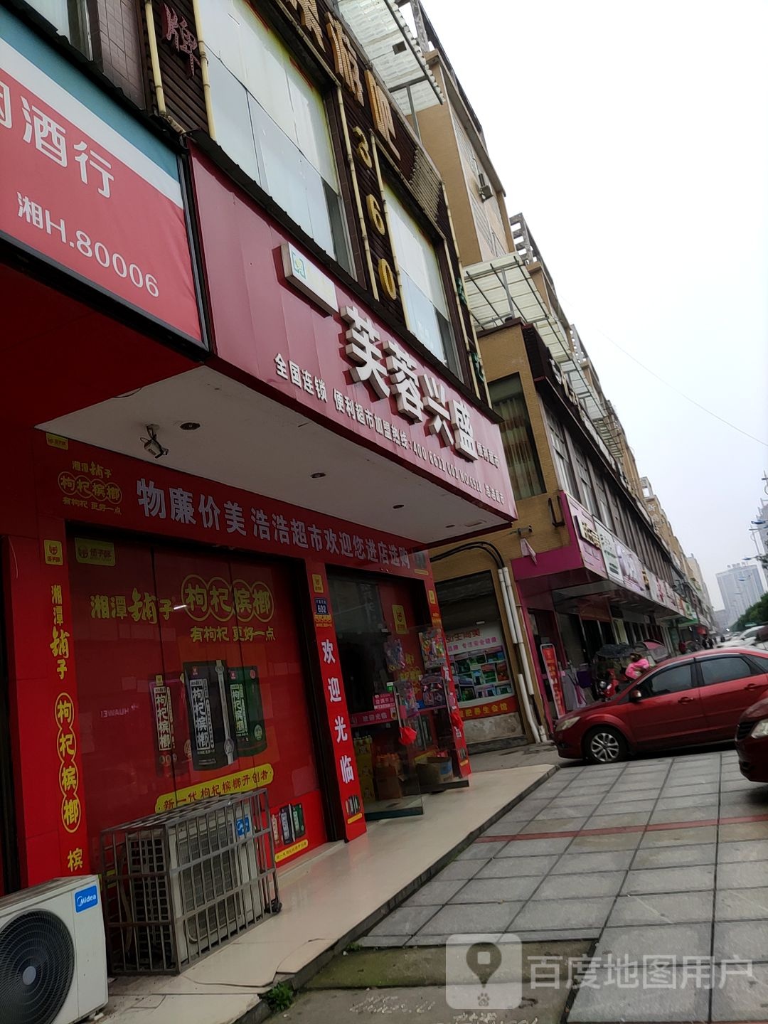 南县南兴海盛食府
