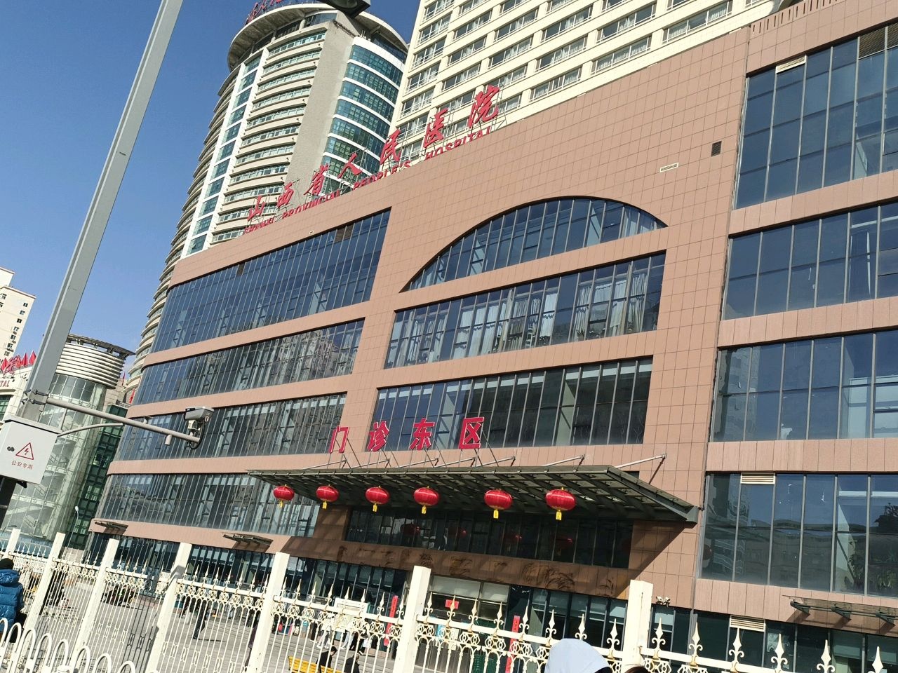 山西省人民医院(北院区)