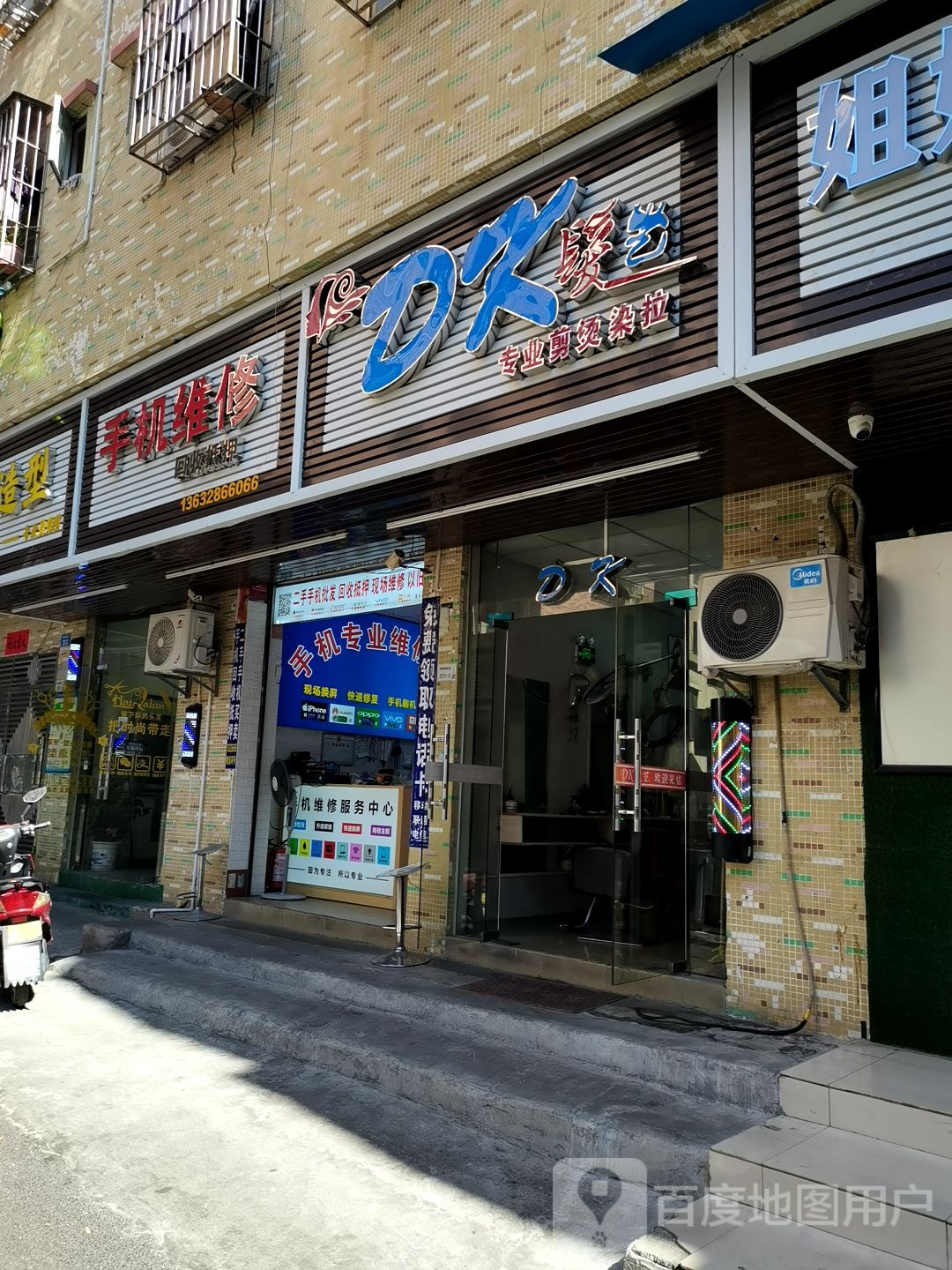 手机回收抵押维修