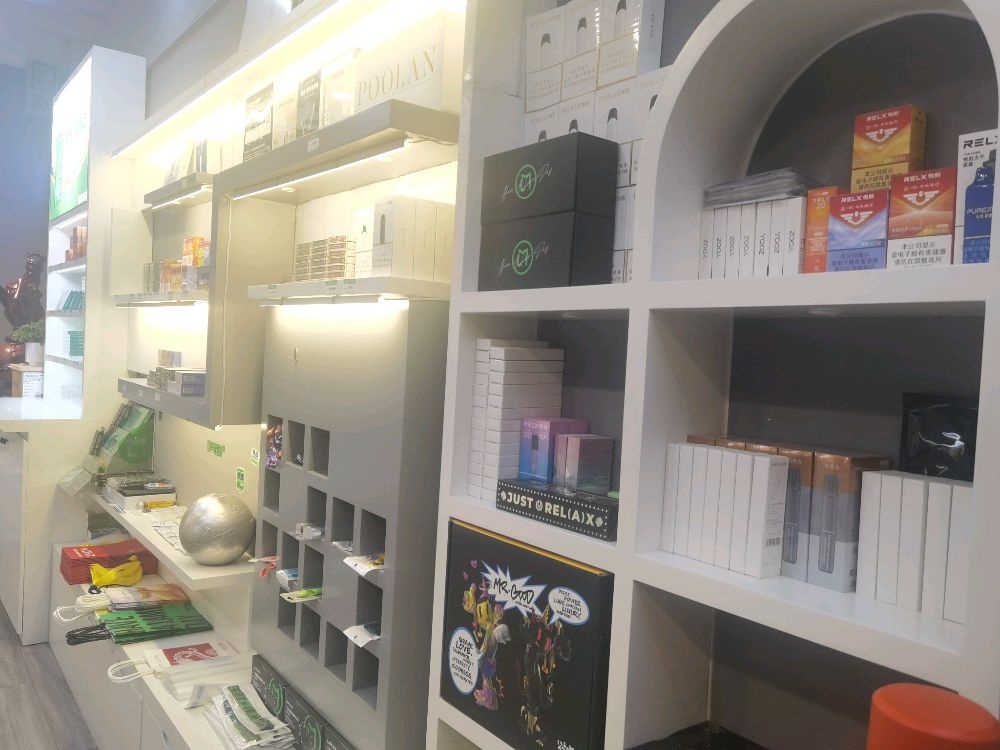 电子烟品牌集合店