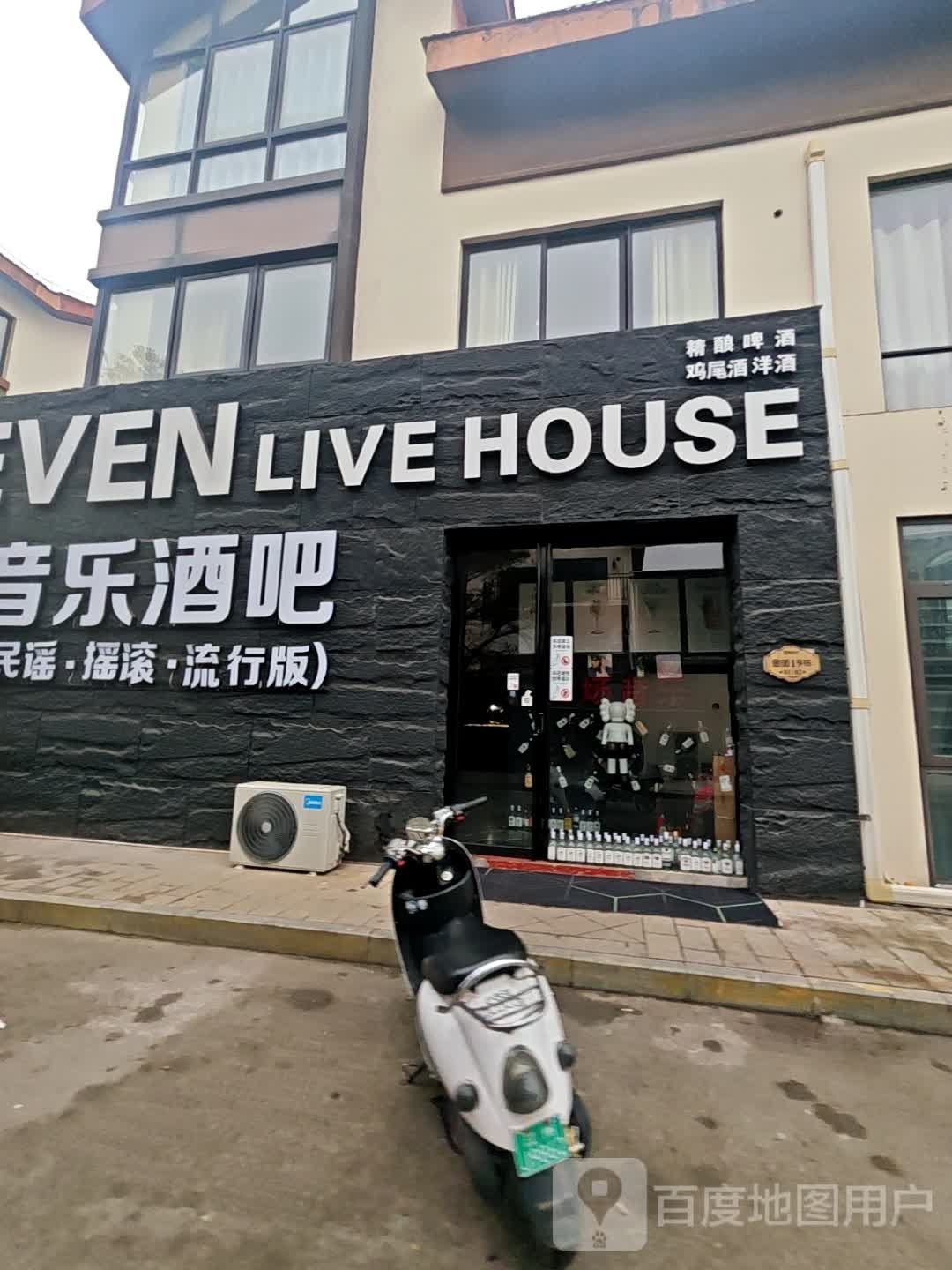 塞吻