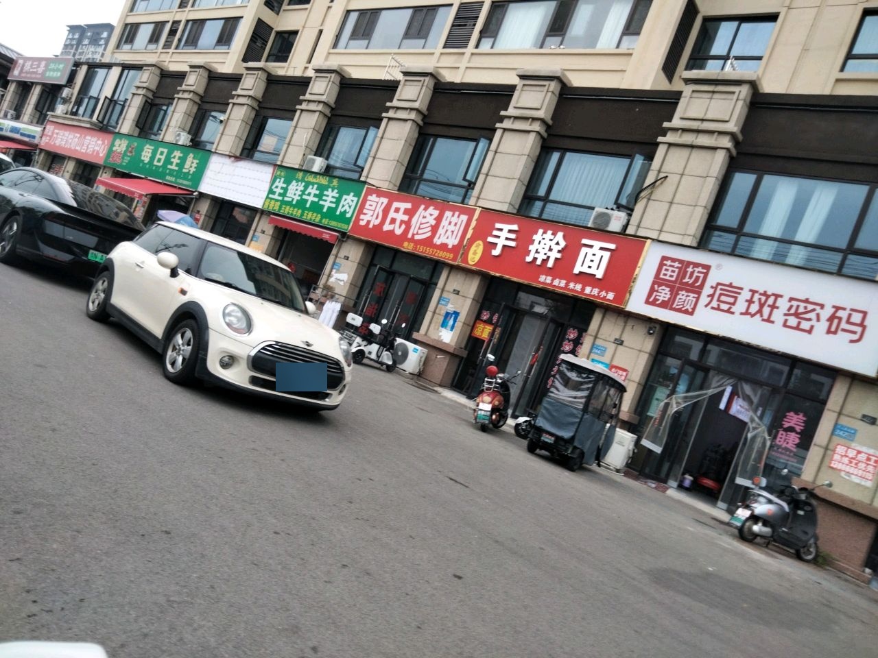 清真生鲜牛羊肉(人民西路店)