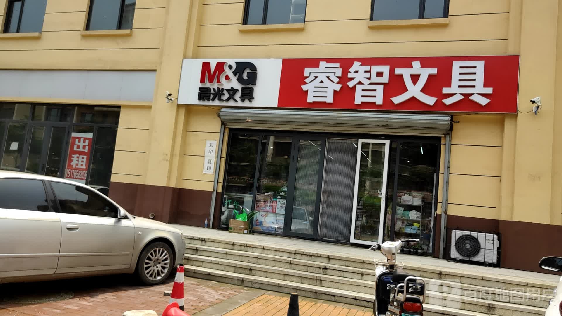 唐山市丰润区康宁路燕东天赐良园