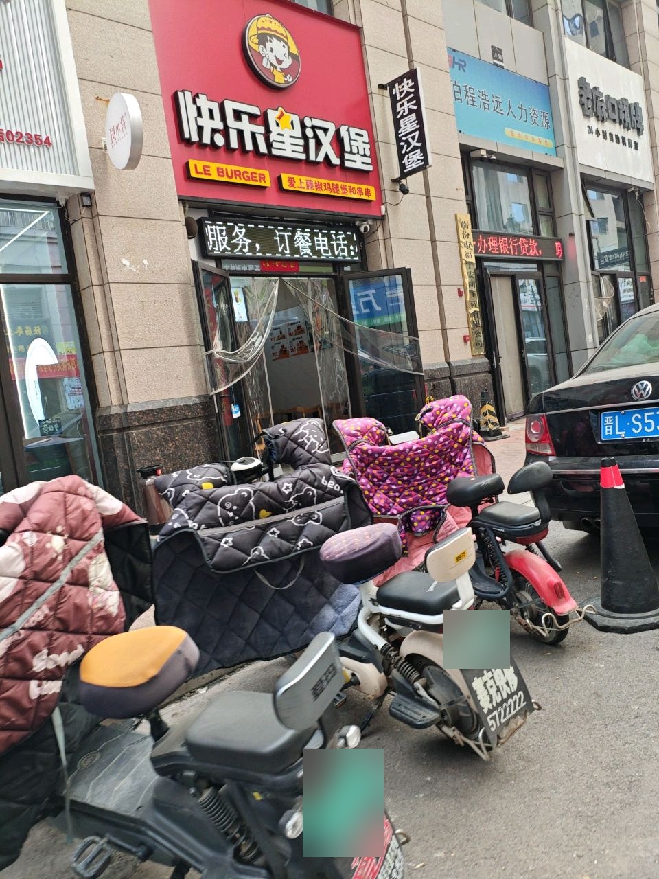 老麻口·24小时自助棋牌室(中骏店)