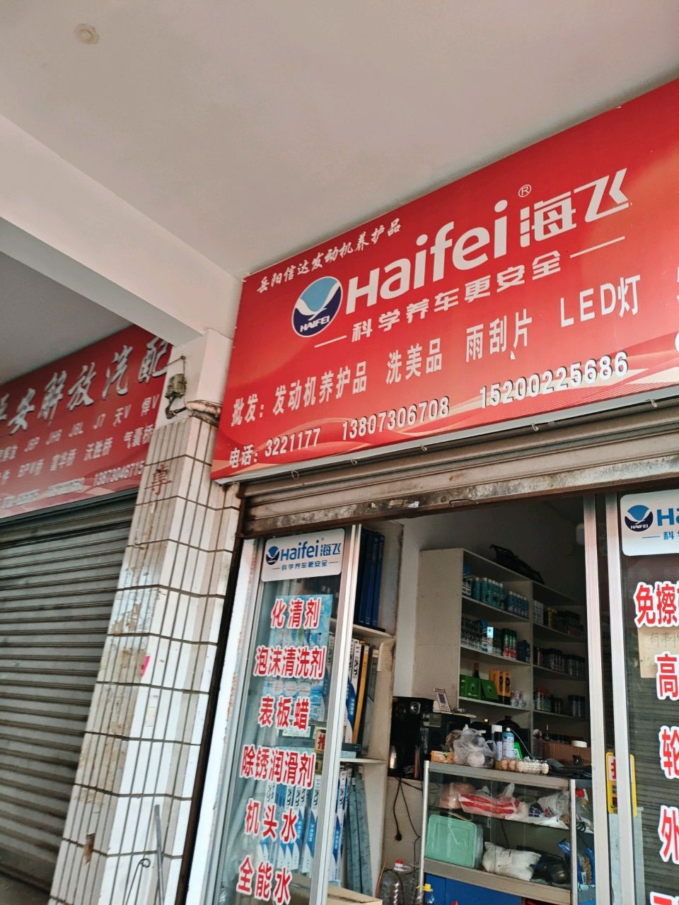 岳阳信达发动机深度养护