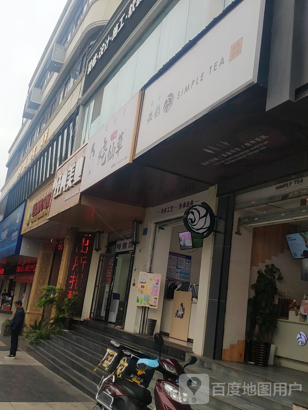 经典美发(大成九分店)