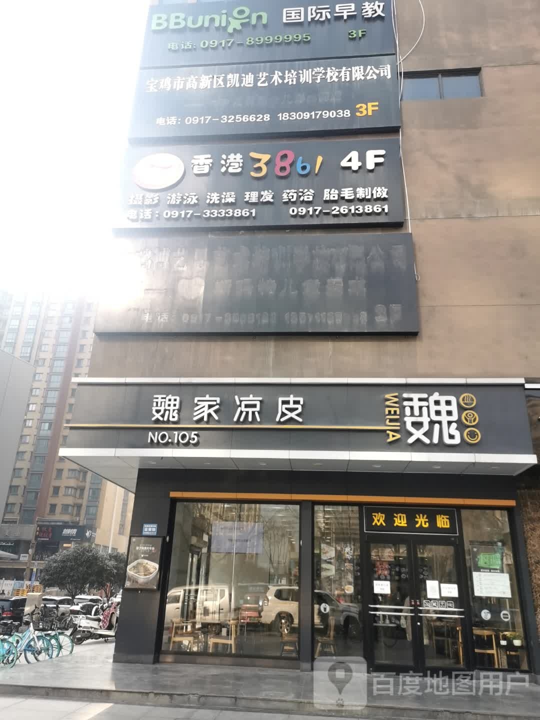 香岗3861摄影游泳