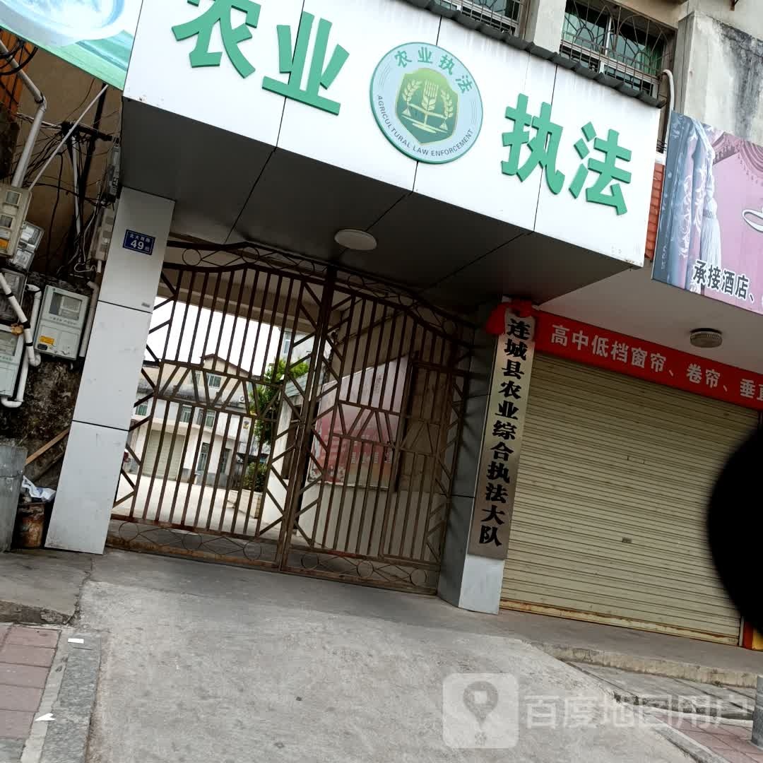 莉子果园