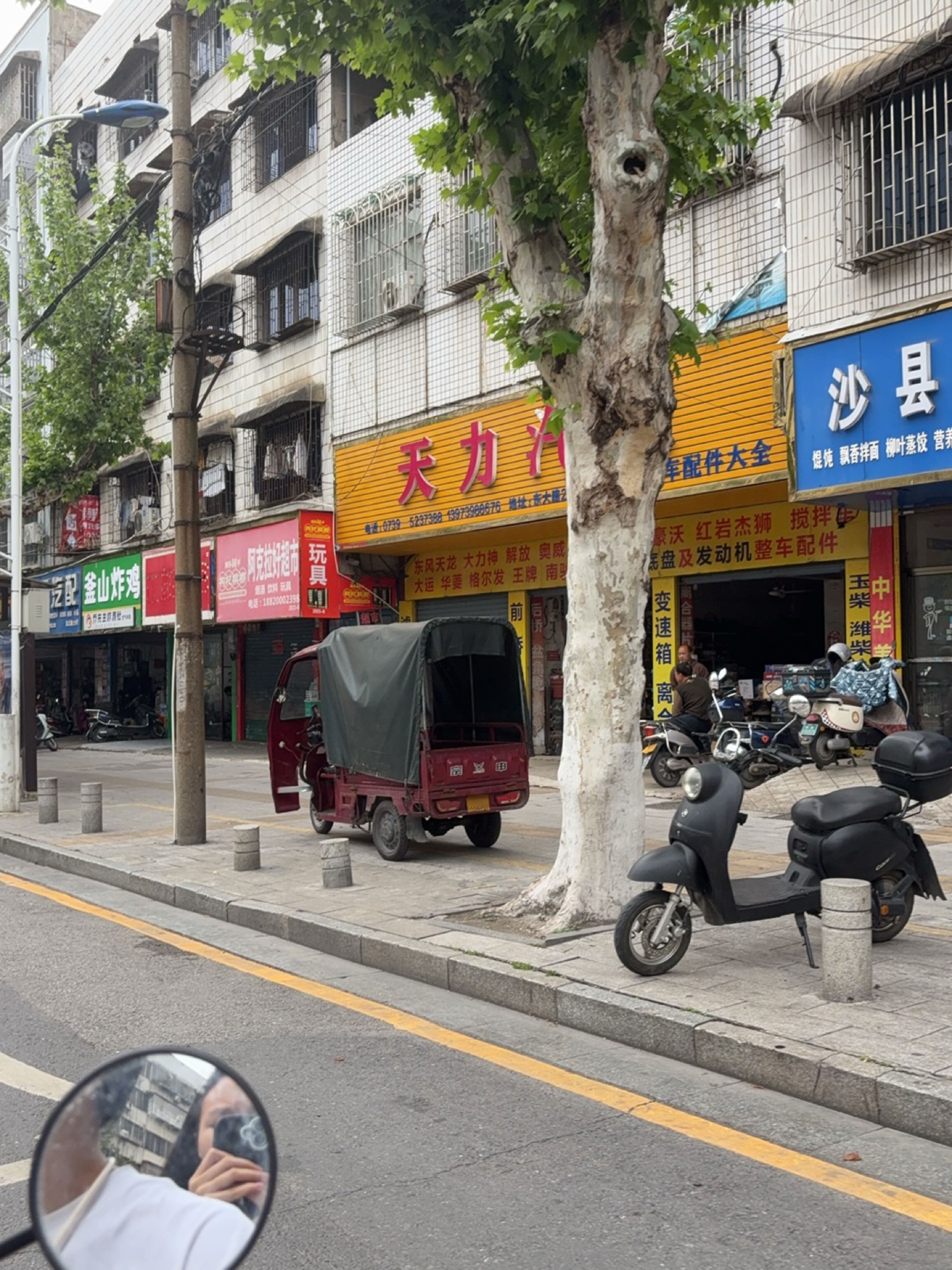 沙县小吃(东站店)