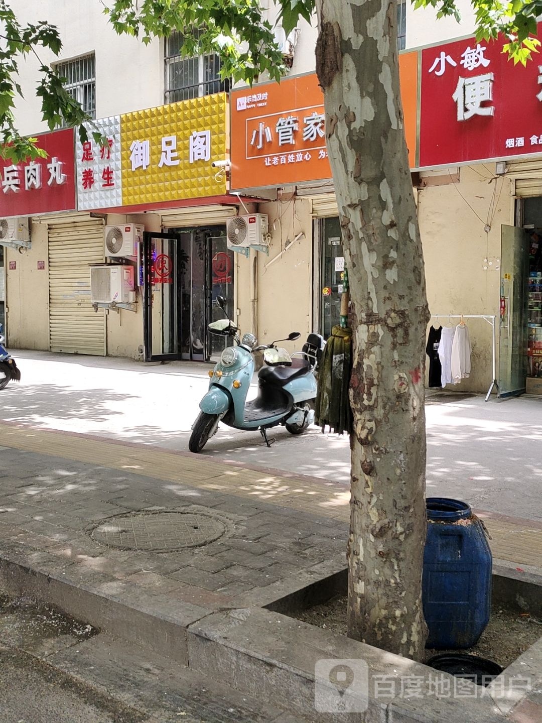 御竹阁(跃进路店)