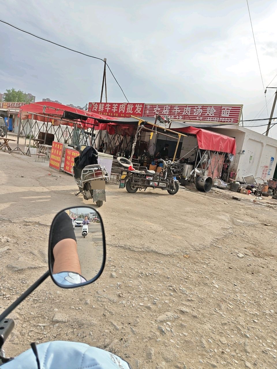 清真老店牛肉汤烩面