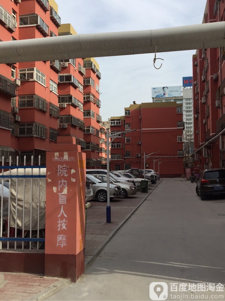 聊城市国棉厂家属院
