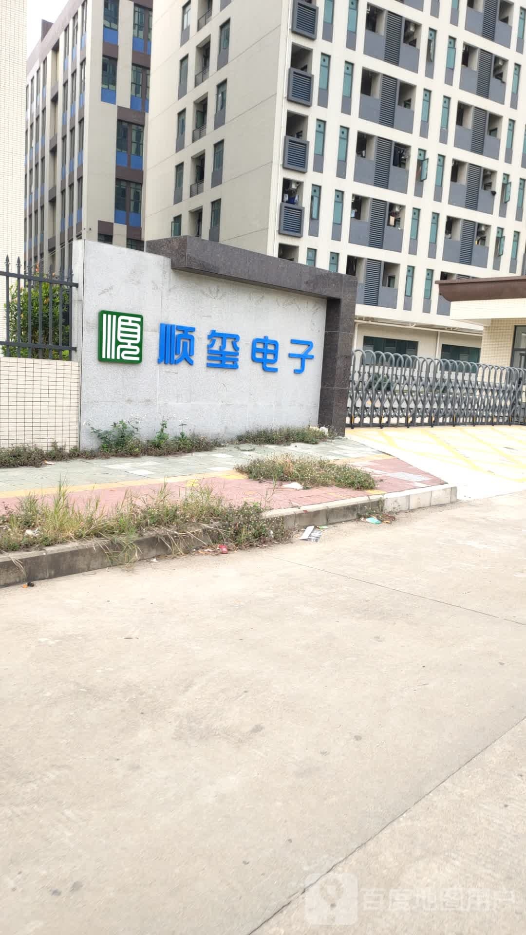 东莞市顺玺电子科技有限公司