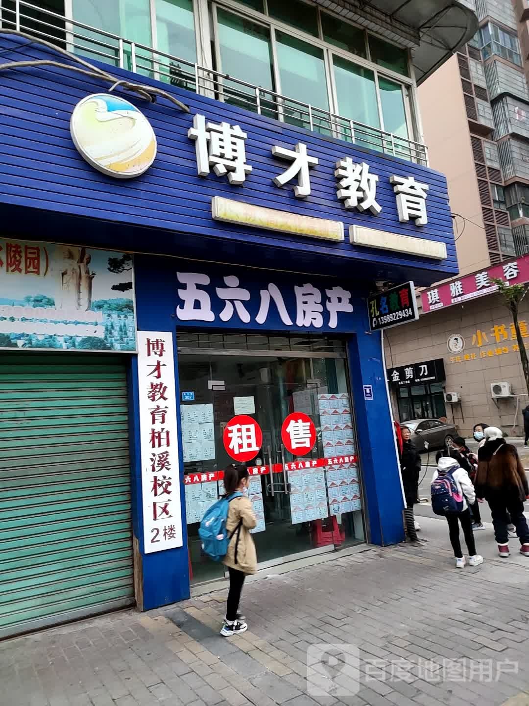 琪雅美容(金江路店)