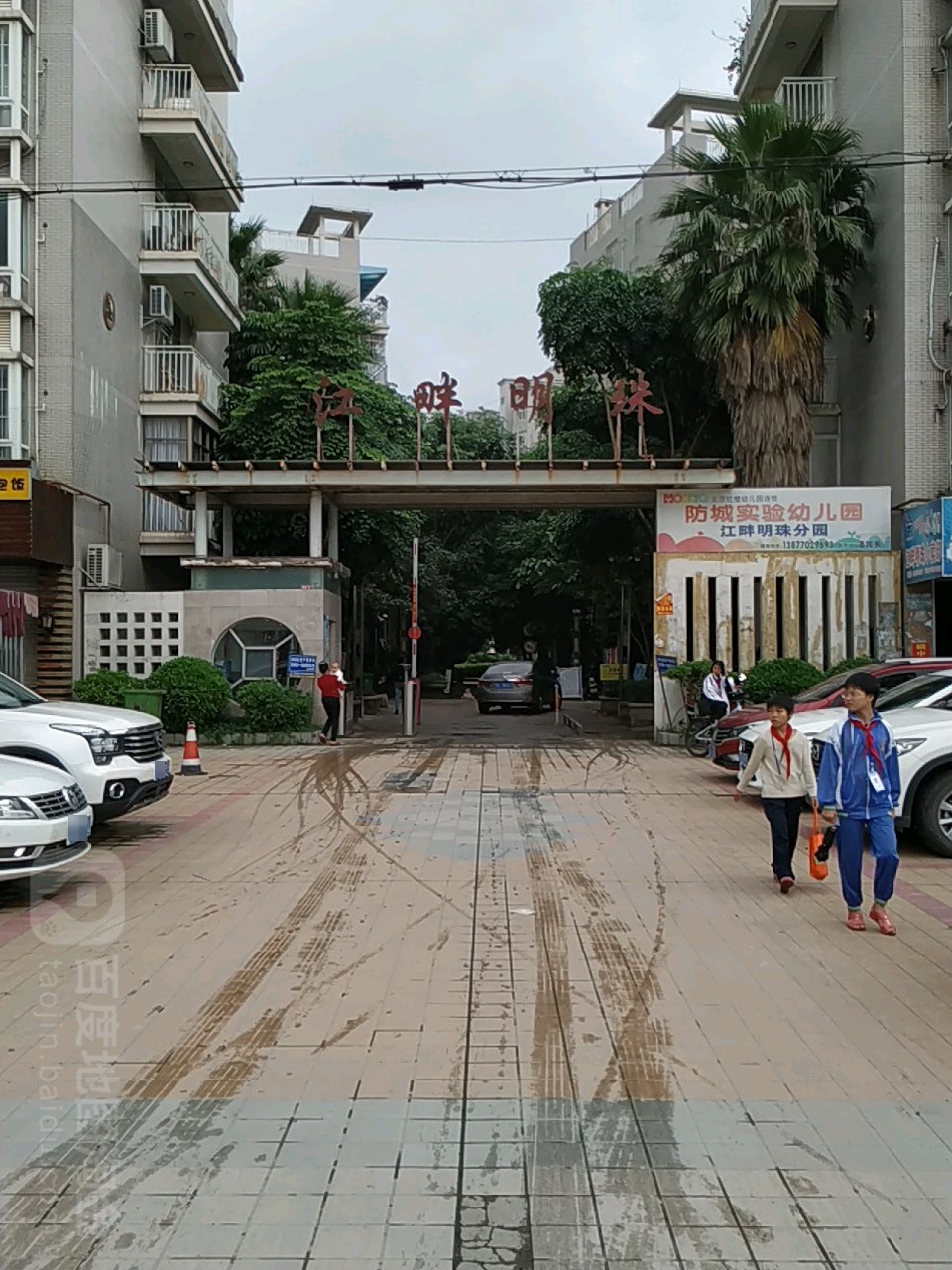 广西壮族自治区防城港市防城区防城镇沙埠防东公路江畔明珠