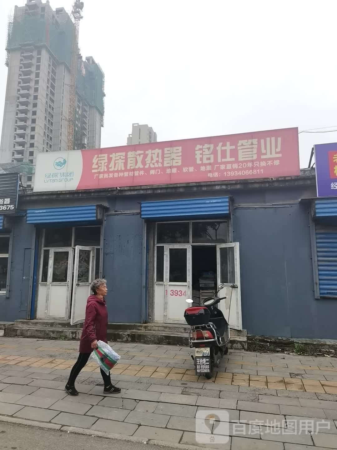 铭仕管业(畅安路店)