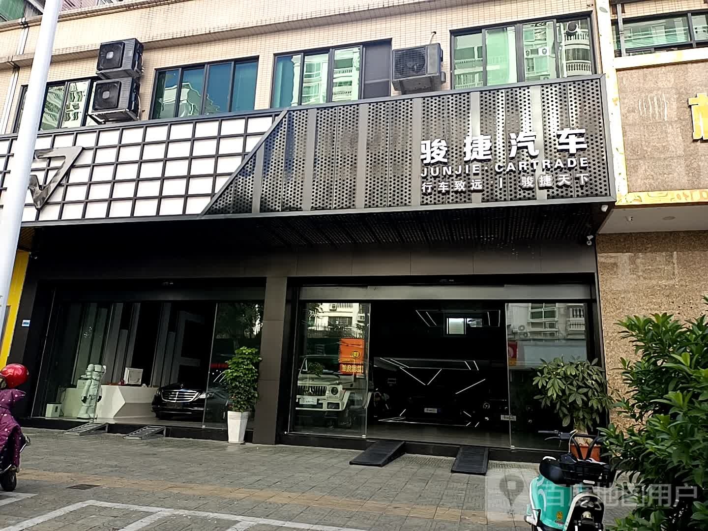 骏捷汽车站
