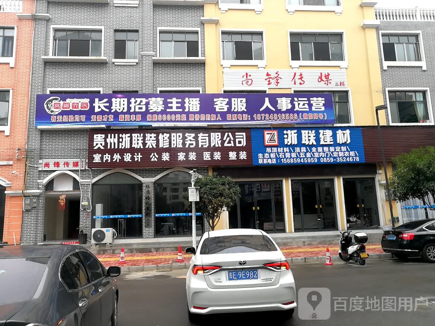 浙联剪裁