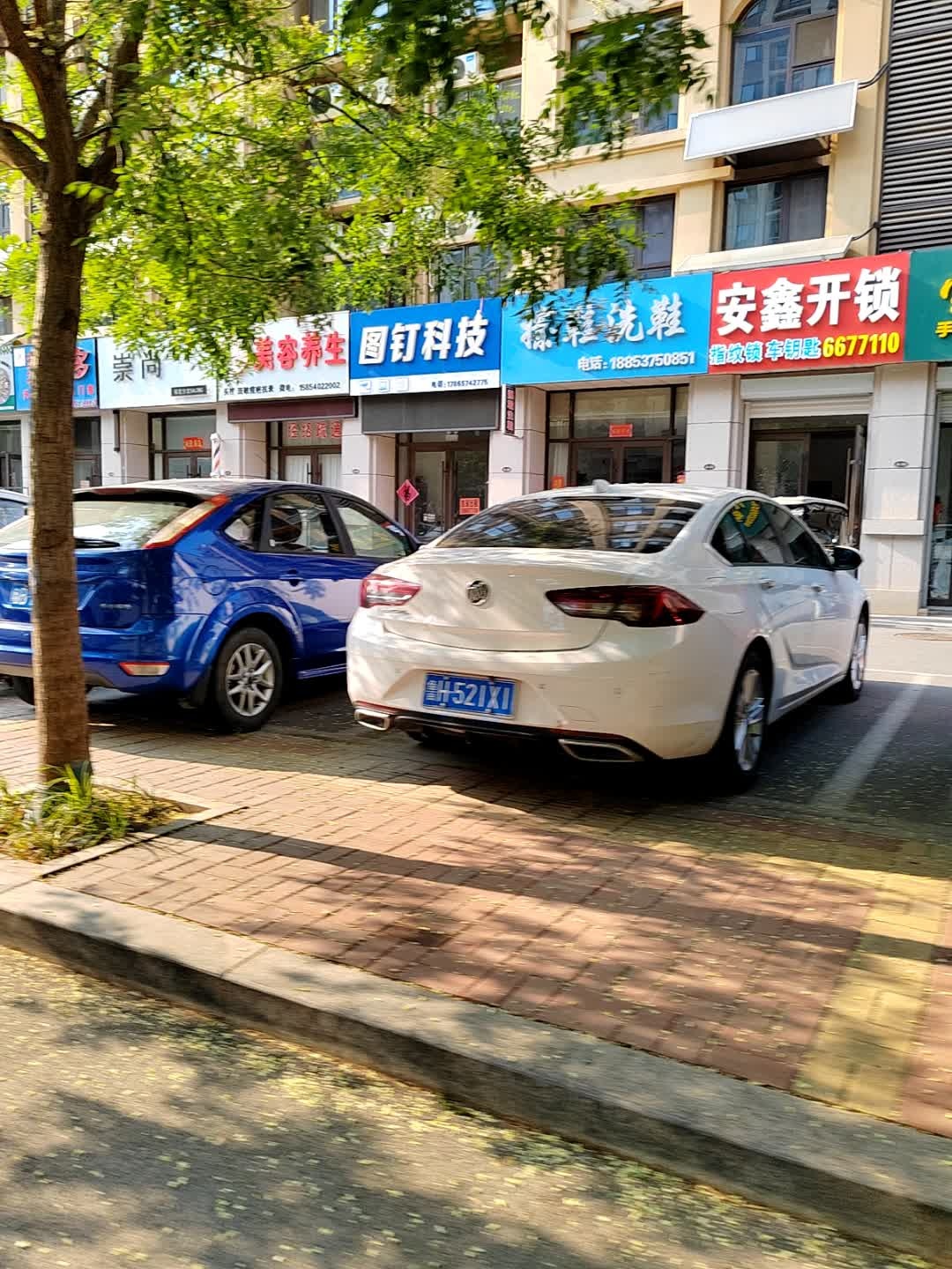 安鑫开锁