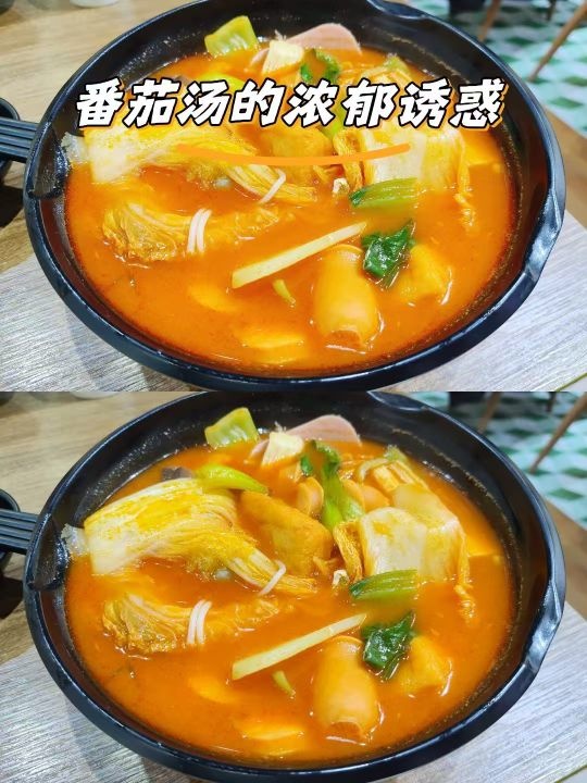 圆圆福麻辣烫