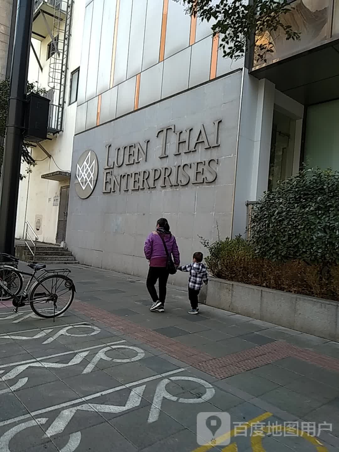 Luen Thai Enterprises