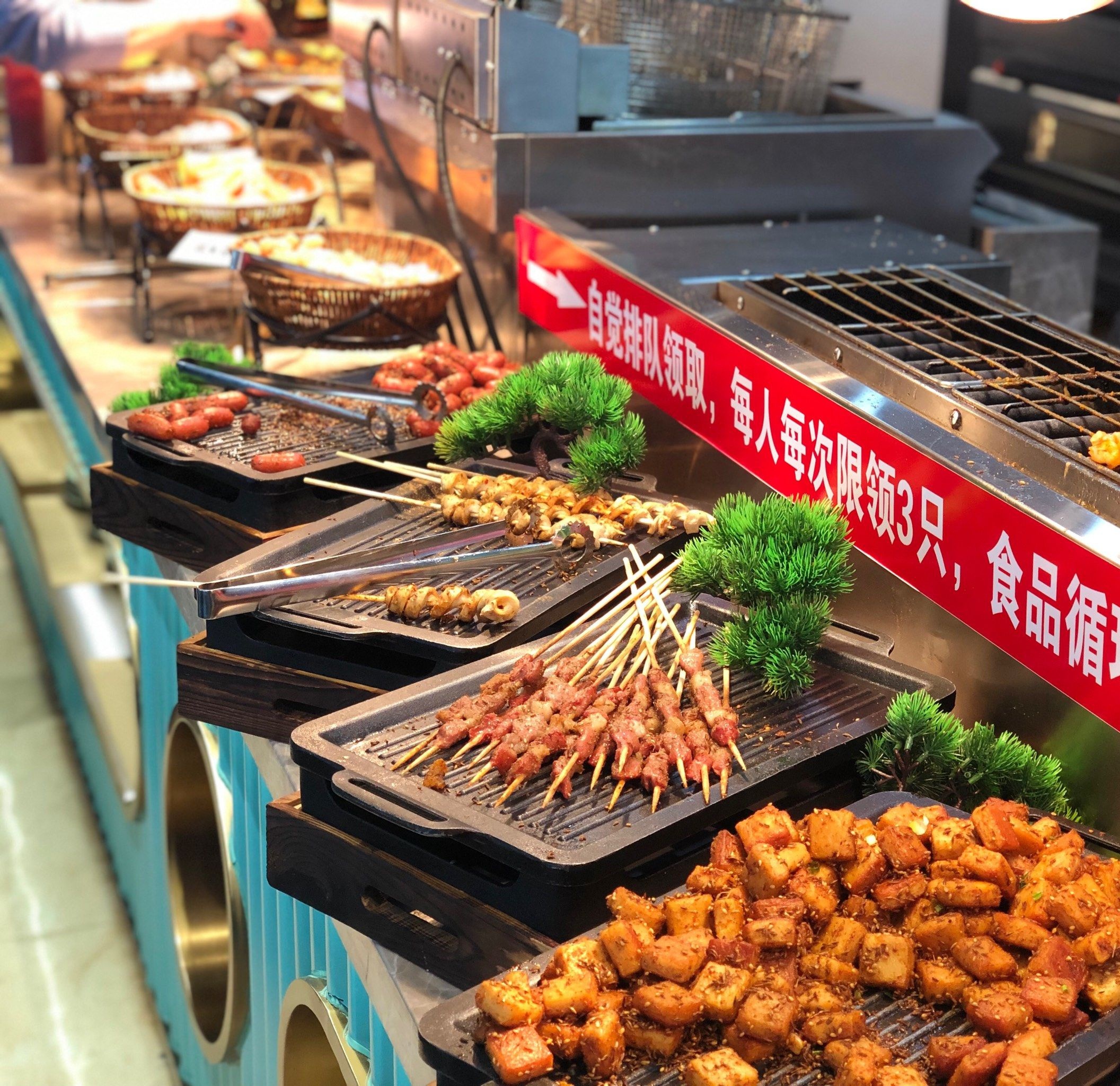 万盛自助烤肉(宴乐园商业中心店)