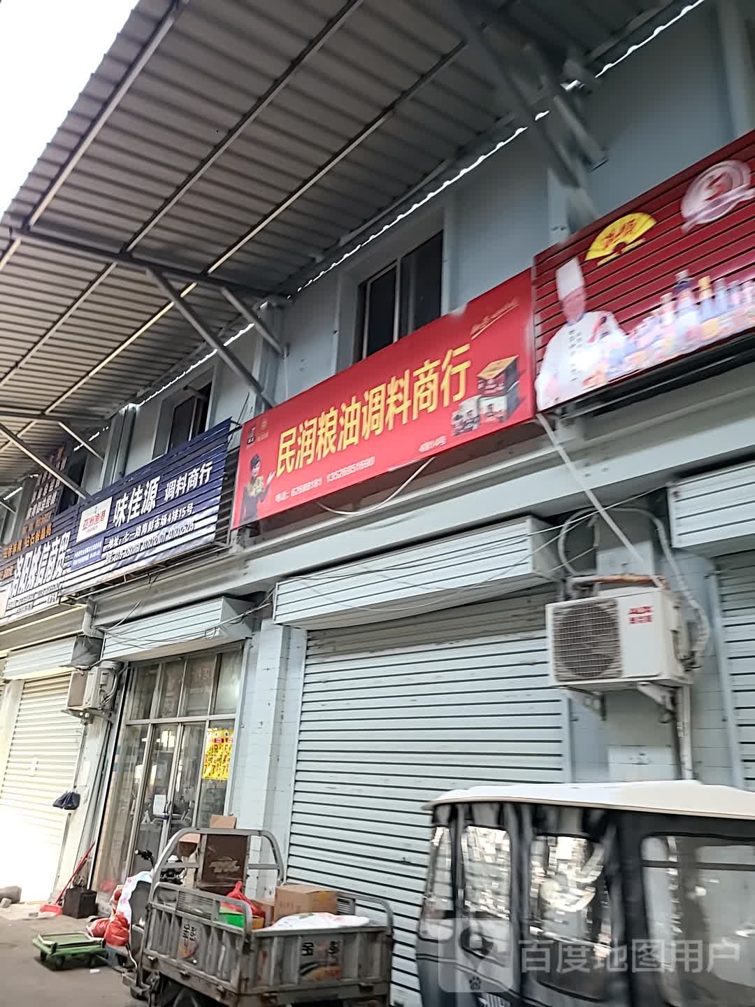 新七一海鲜市场